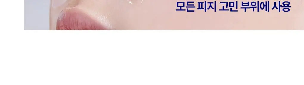 [모공청소/피지연화] 메디힐 블랙헤드 멜팅 클리어 코팩 스텝 원 6매입 상세페이지 9